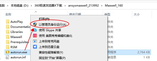 使用方法截图1