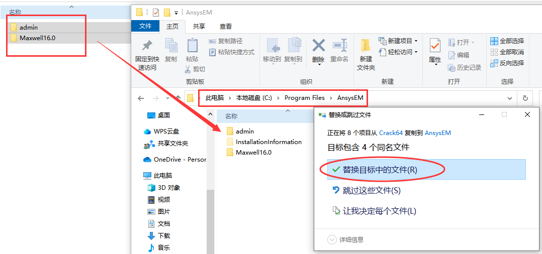 使用方法截图6