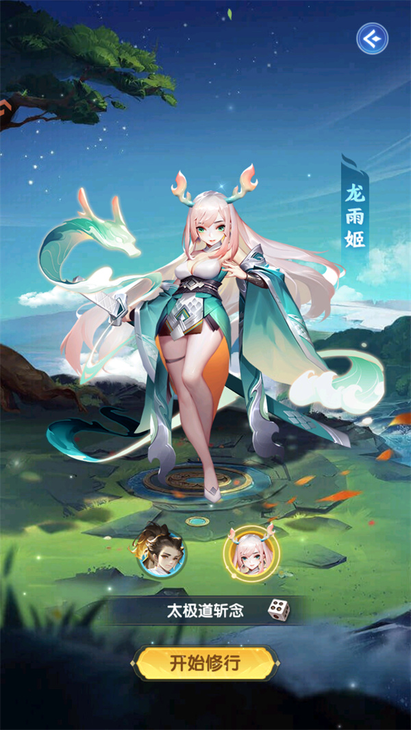 游玩教程截图1