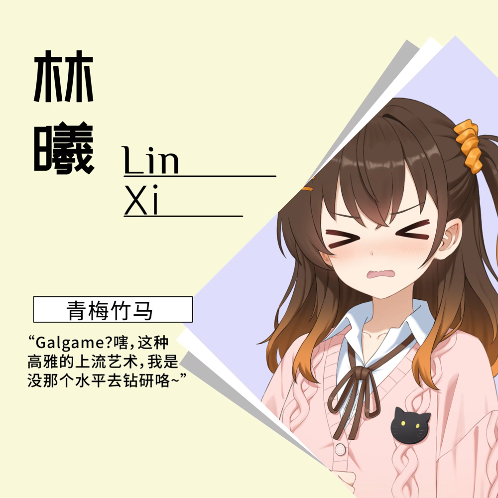 角色介绍2