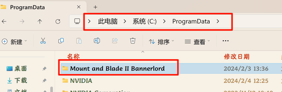 安装方法2