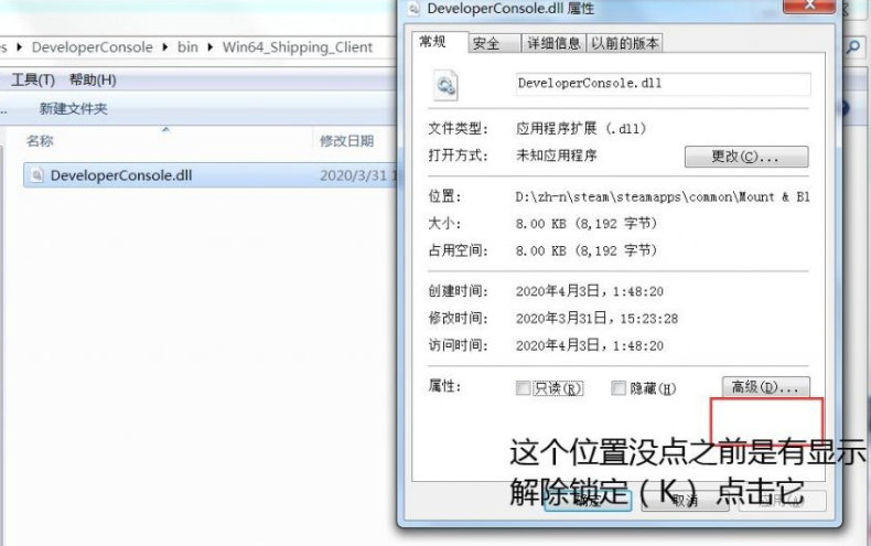 安装方法3