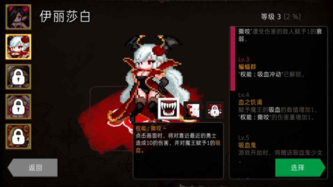 游戏攻略截图6