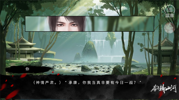 游戏玩法截图4