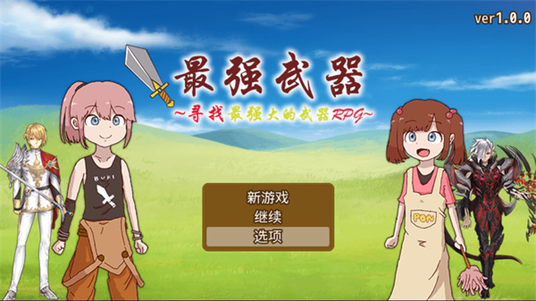 游玩教程截图2