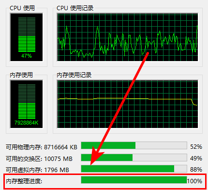 使用教程截图3