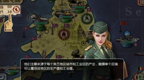 游戏攻略截图3