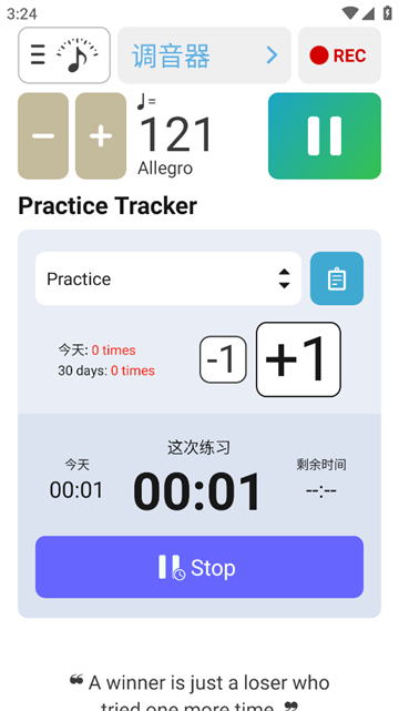 使用教程截图3