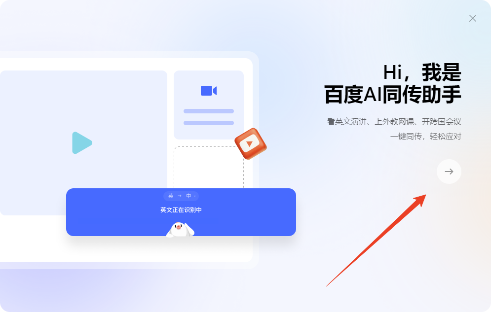 使用方法截图1