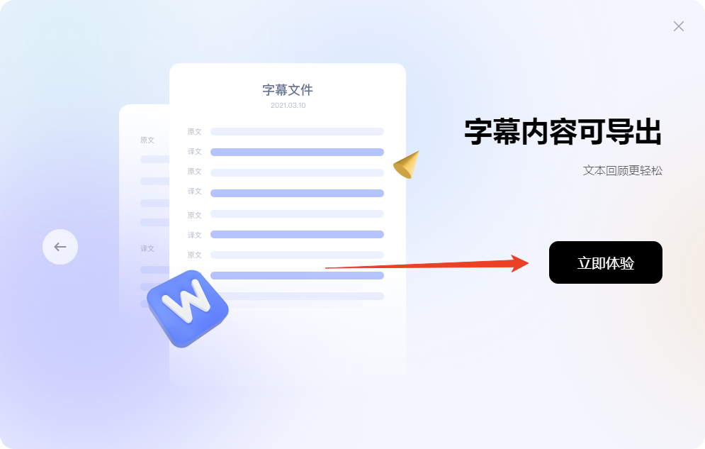 使用方法截图2