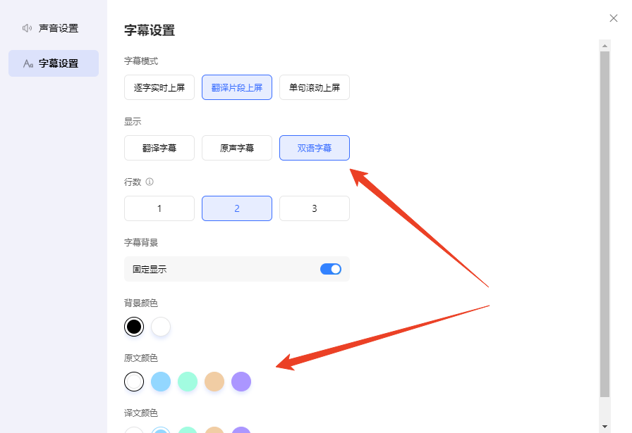使用方法截图6