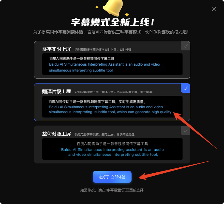 使用方法截图3