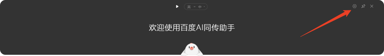 使用方法截图4