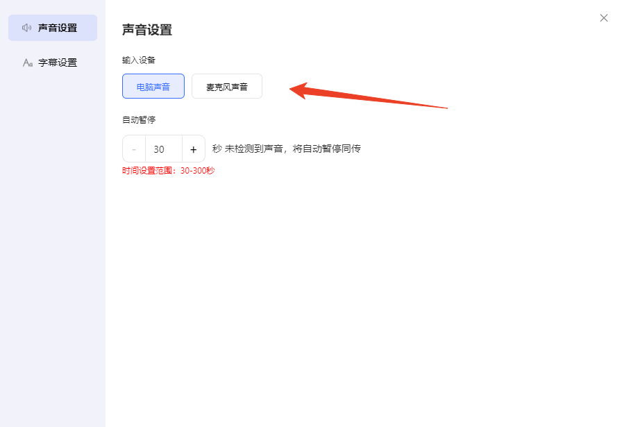 使用方法截图5