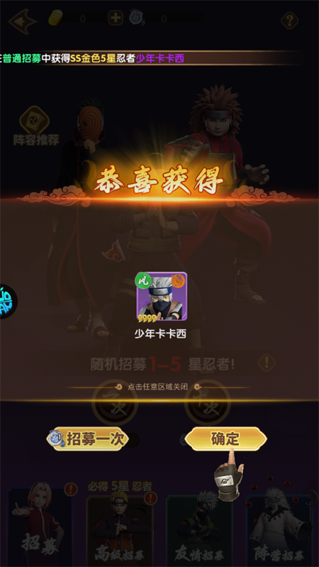 游戏攻略截图5