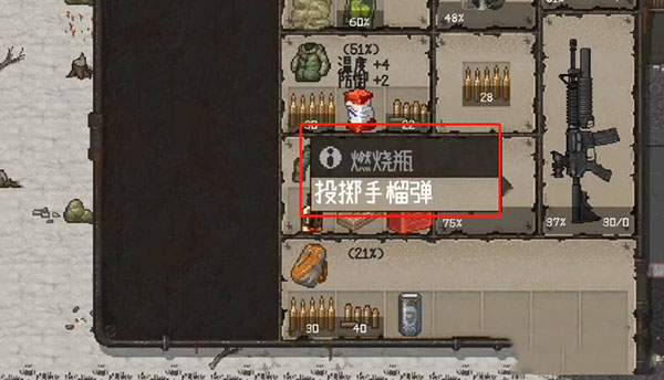 怎么合成东西截图1