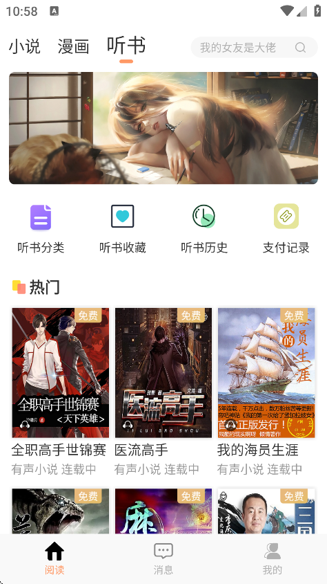 使用方法截图1