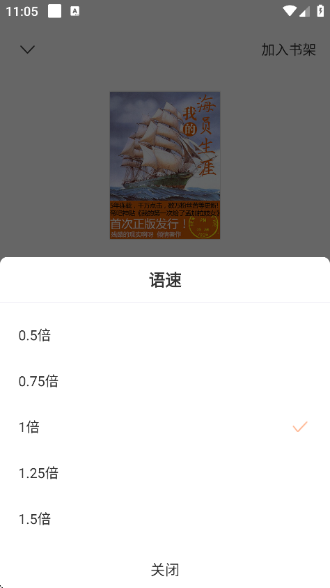 使用方法截图5