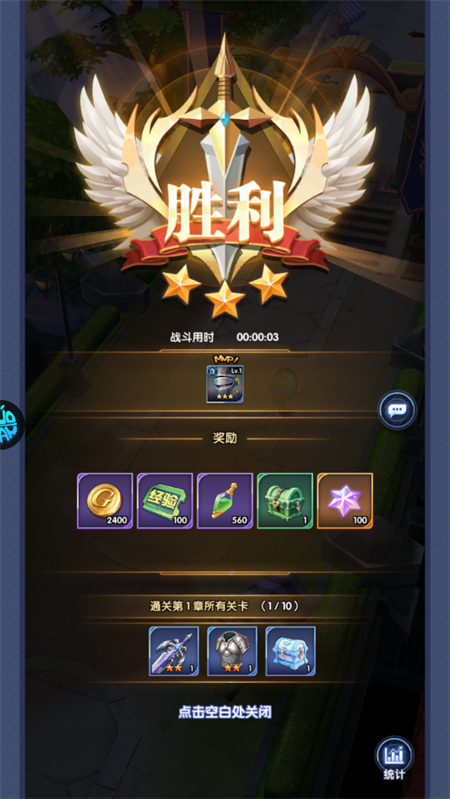 手游攻略截图6