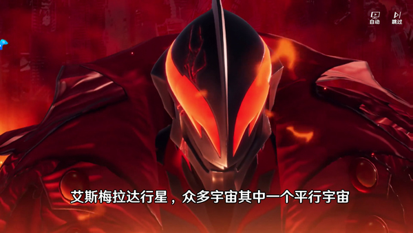 游戏攻略截图3