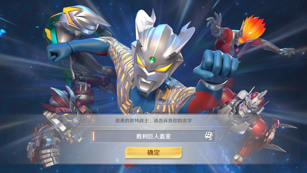 游戏攻略截图4