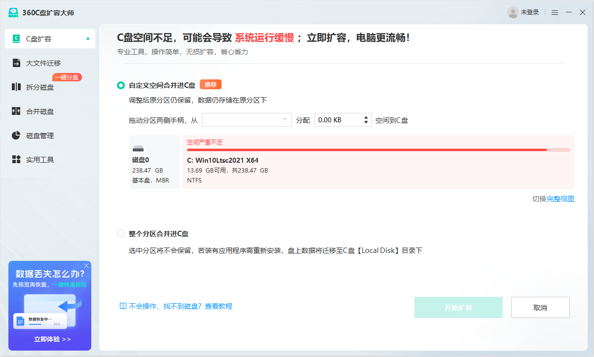 使用方法截图2