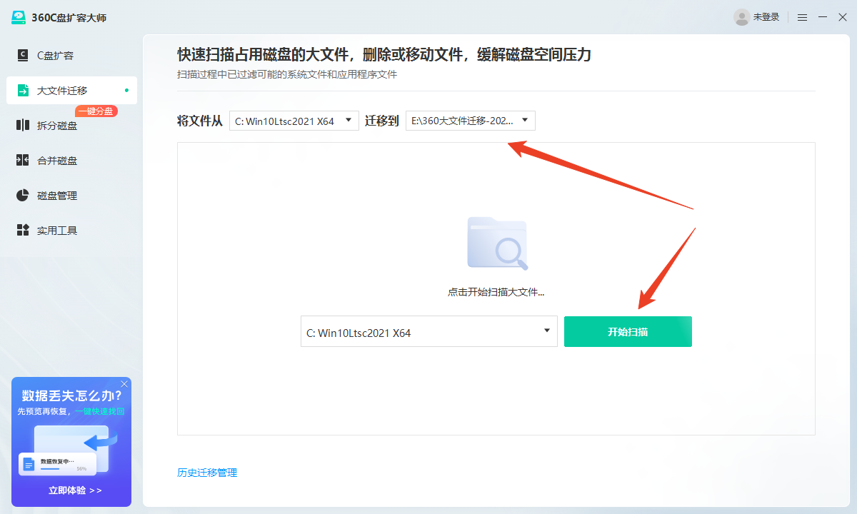 使用方法截图5