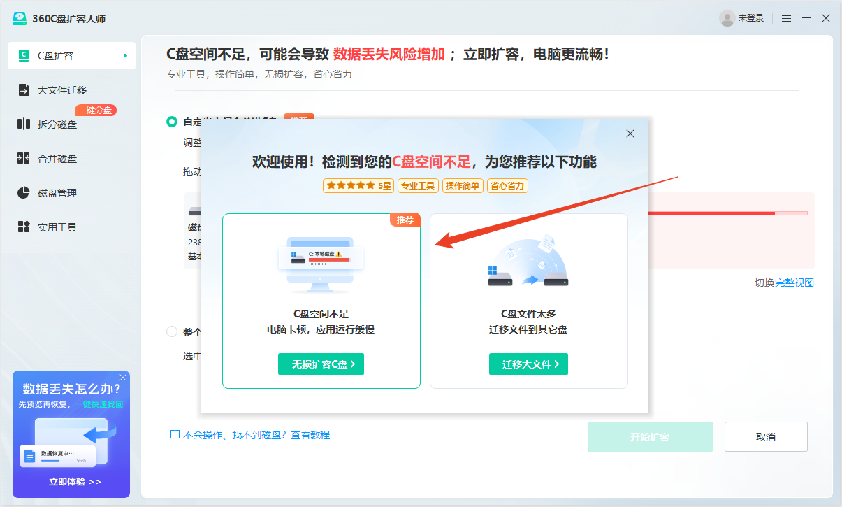 使用方法截图1