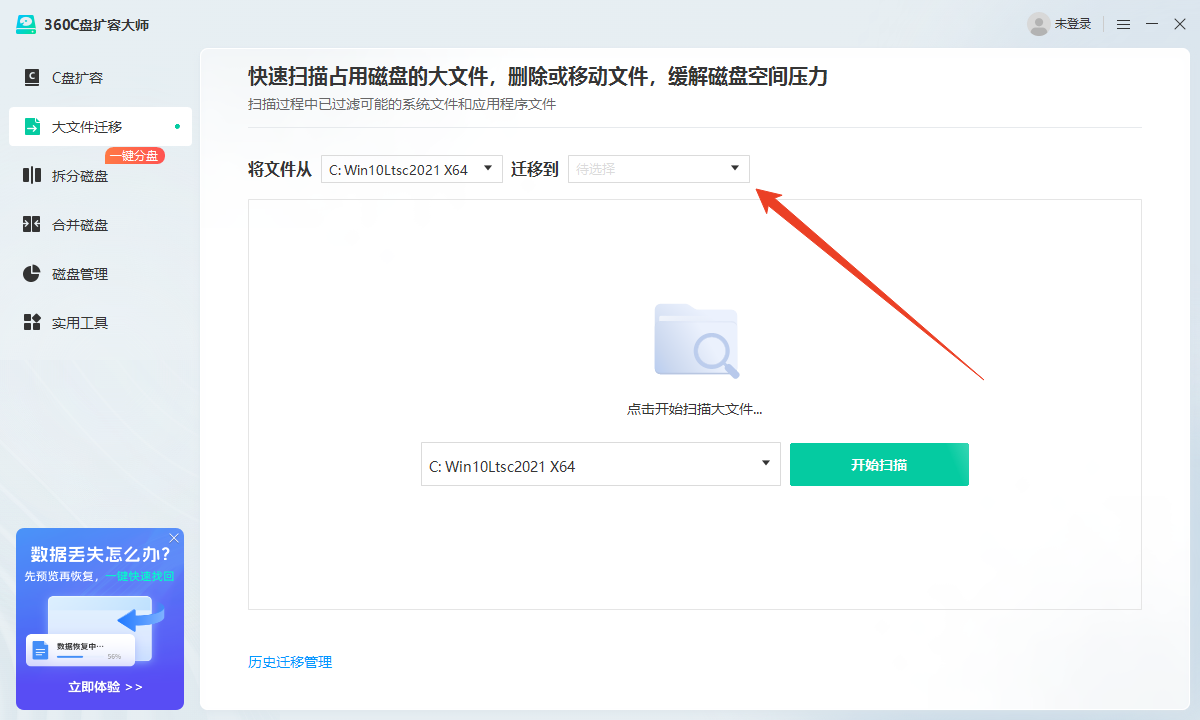 使用方法截图3