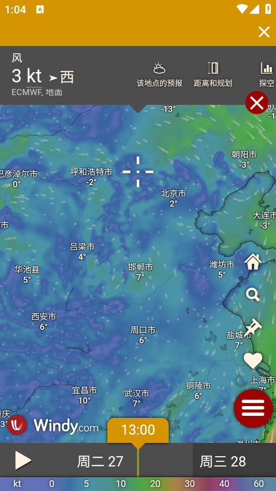怎么使用截图1