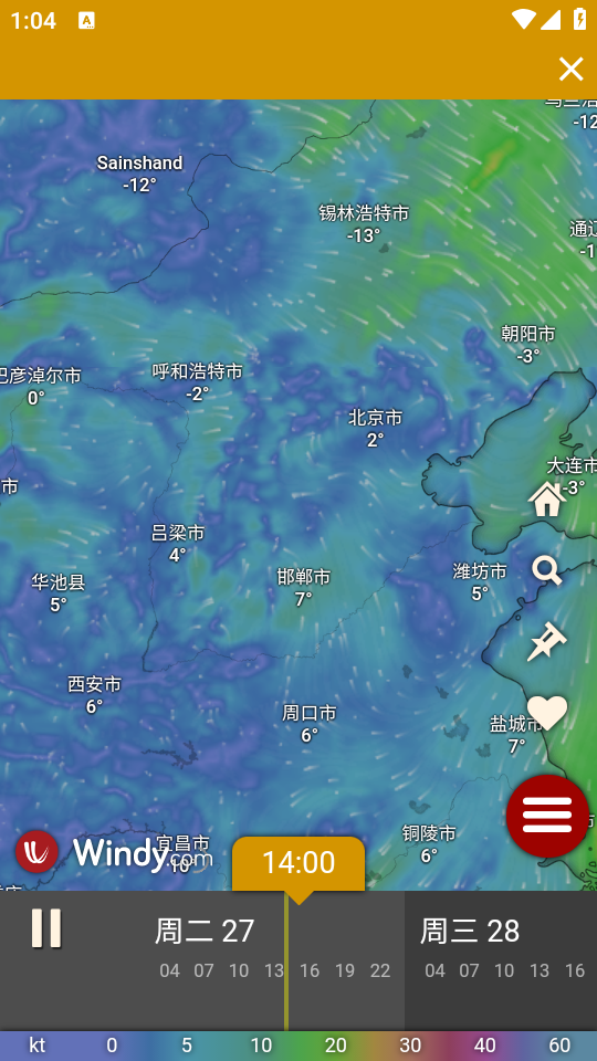 怎么使用截图3