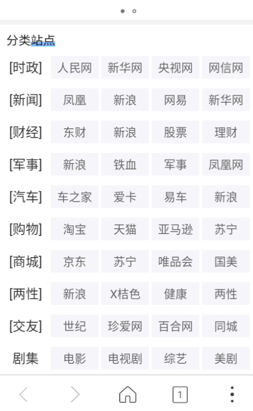 使用指南截图2