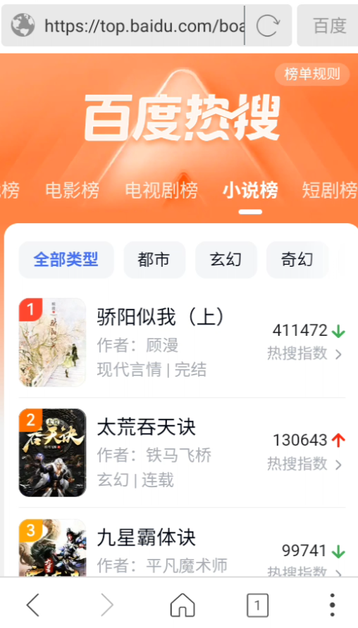 使用指南截图4