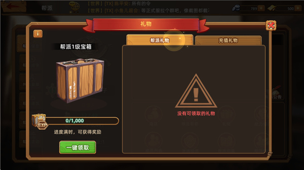 玩法介绍3