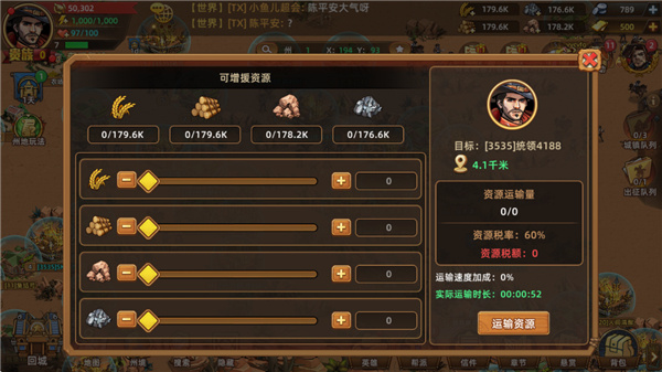 玩法介绍5