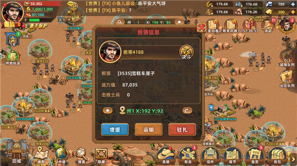 玩法介绍6