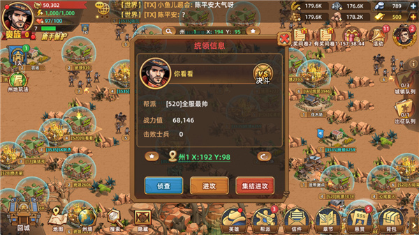玩法介绍7