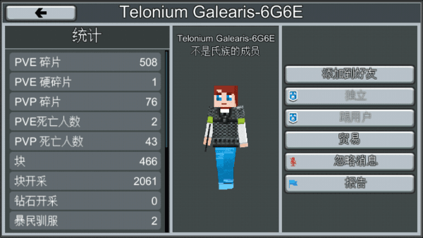 游戏介绍截图