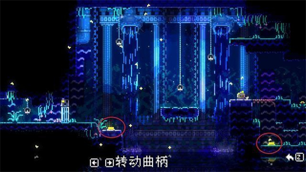 游戏攻略截图3