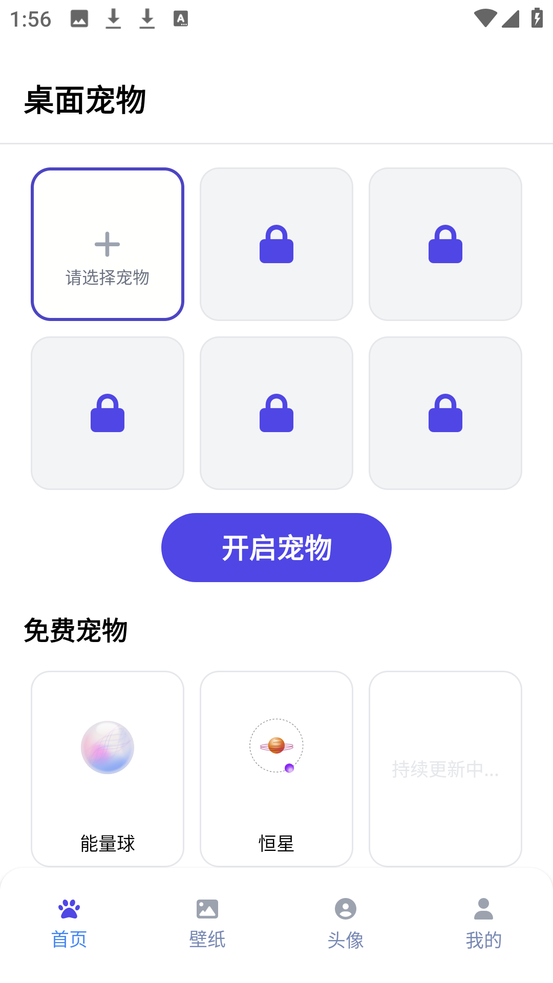 使用方法1