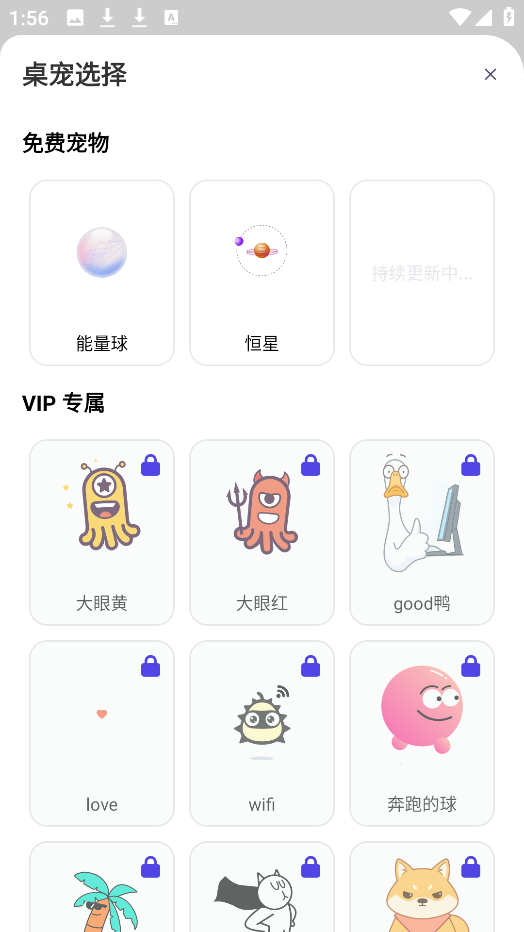 使用方法2