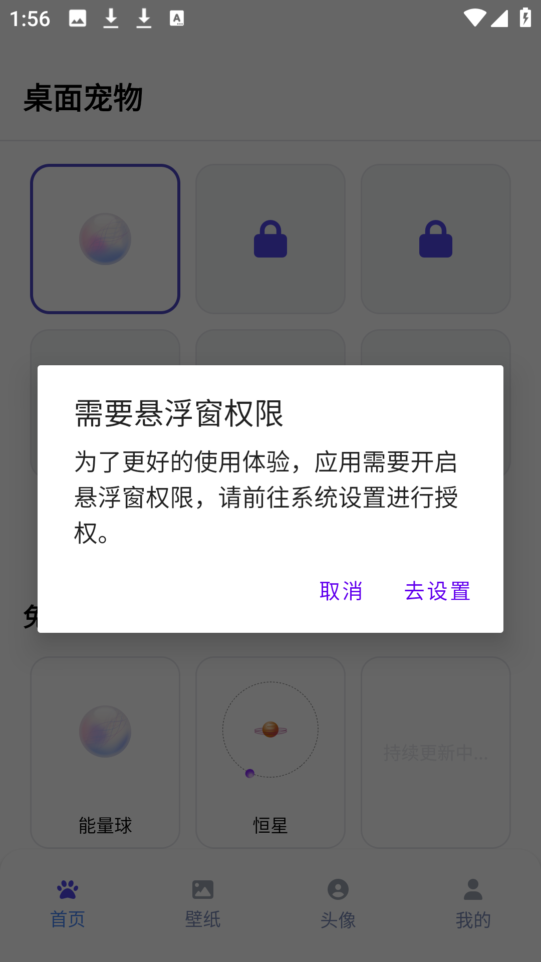 使用方法3