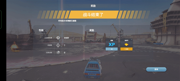 新手最全玩法攻略截图5
