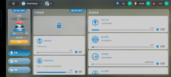 新手最全玩法攻略截图9