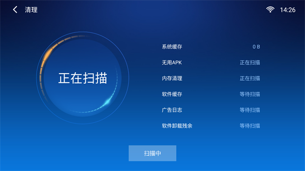 使用教程截图2