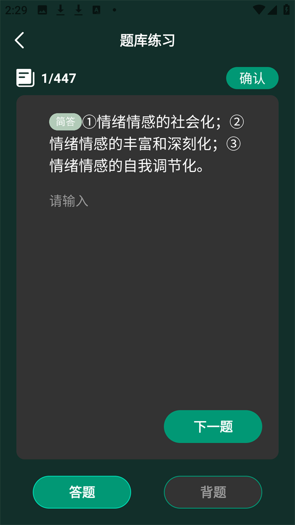 使用方法5