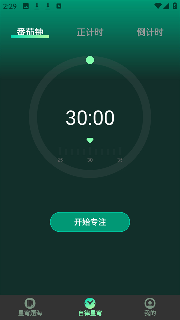 使用方法7