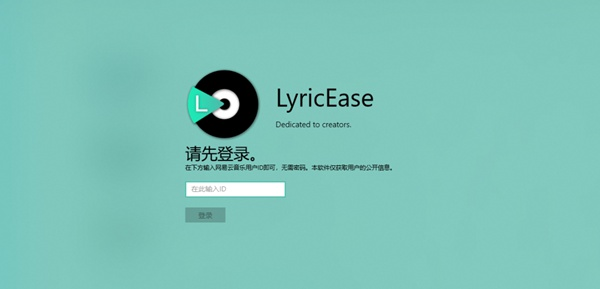 使用教程