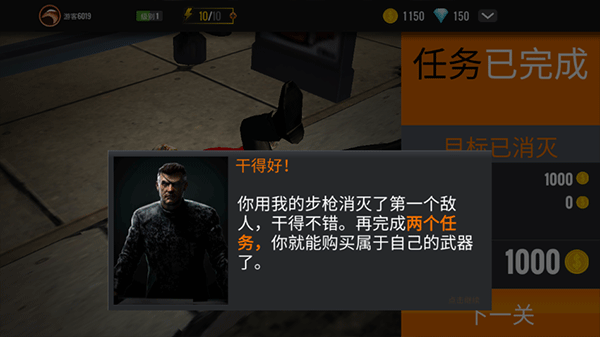 怎么玩截图4