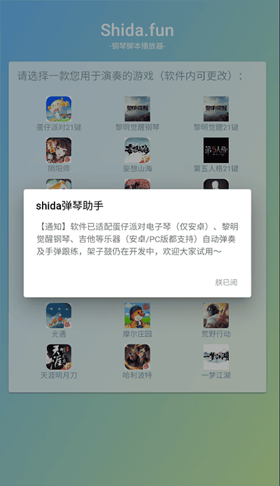 使用方法截图1